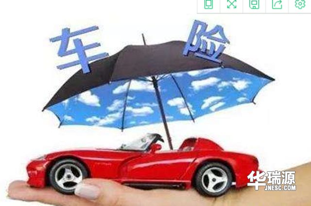 买完二手车后,汽车保险手续该如何处置呢