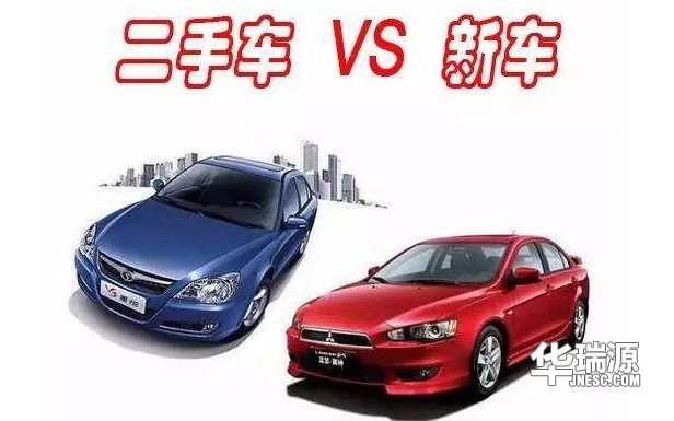 春节回家买新车还是二手车呢?看完这类不纠结