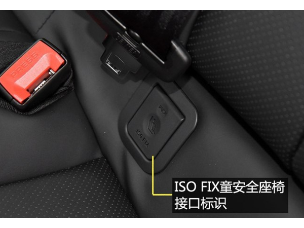 对于儿童座椅的安装固定方法你知道多少?