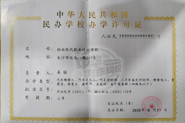 学二手车鉴定要多长时间?到哪里学啊?