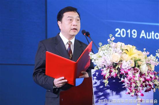 2019中国车市进步预测峰会在长沙召开