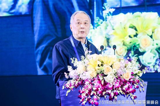 2019中国车市进步预测峰会在长沙召开