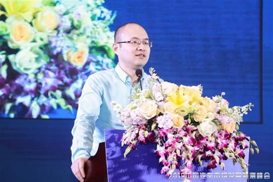 2019中国车市进步预测峰会在长沙召开