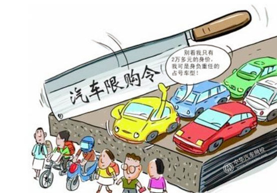 海南限购实行 部分汽车品牌被“挤出”海南!