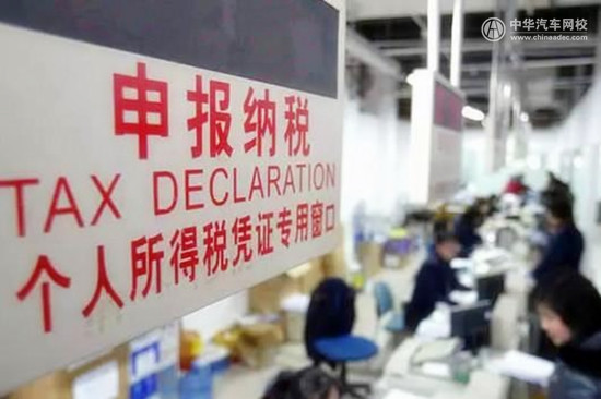 个税改革增加继续教育支出 成考帮助减税省钱