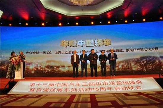 2019年百强巡展正式启动,中国汽车三四级市场潜力巨大
