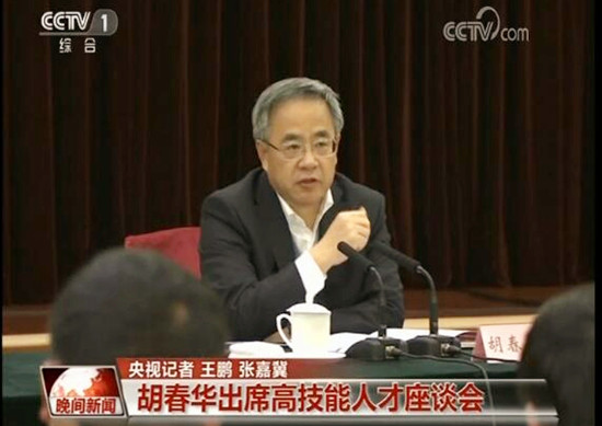 胡春华出席高技术人才座谈会 强调扎实做好高技术人才工作