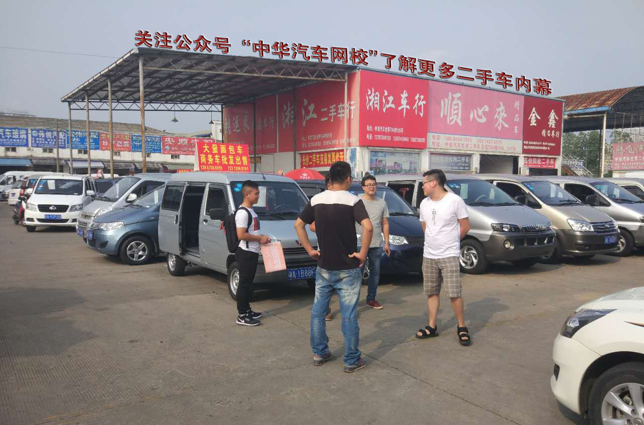 二手车经销商卖一辆车能挣多少钱?