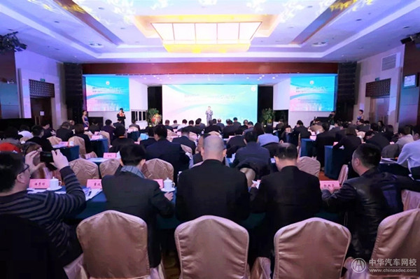 全国工商联车商商会2018年度大事记