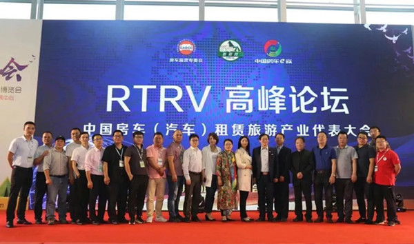 全国工商联车商商会2018年度大事记