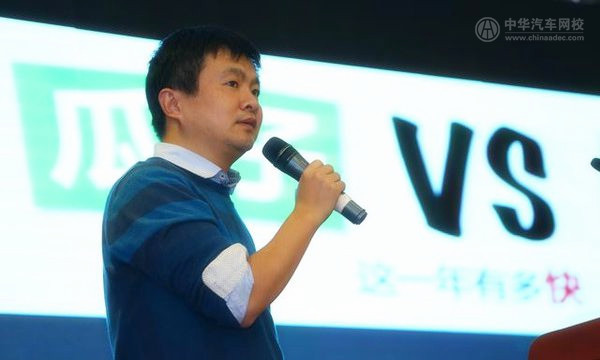 瓜子二手车筹资15亿美元 或将加速二手车电子商务行业洗牌格局