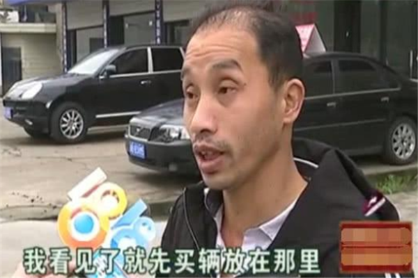 大叔突发奇想,“顺便”买了台二手车,回到家才想起自己没驾照!