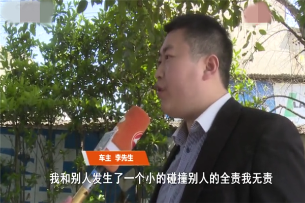 汽车理赔时被估损师索要红包,用户怒叫电视台揭秘!