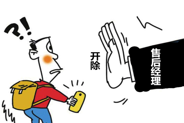没电工证,修了10年车的他,差点被开除!