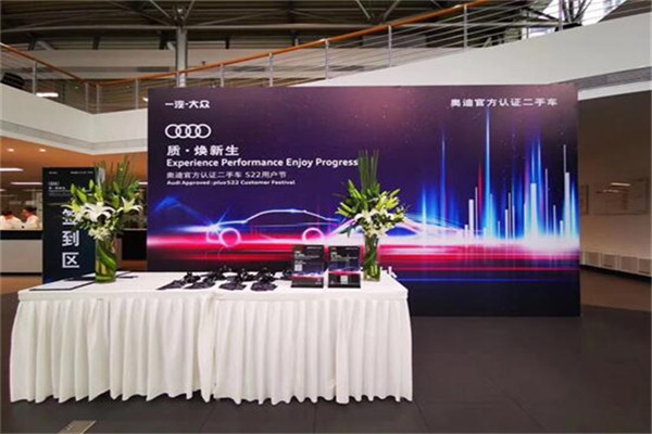从奥迪二手车用户节来看,二手车交易市场仍是一个“金矿”