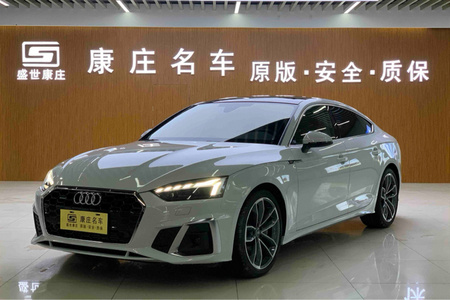 淮南二手奥迪A5 2021款 Sportback 45TFSI quattro 臻选动感型