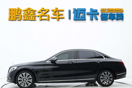 南阳二手奔驰C级 2017款 改款 C 200 L