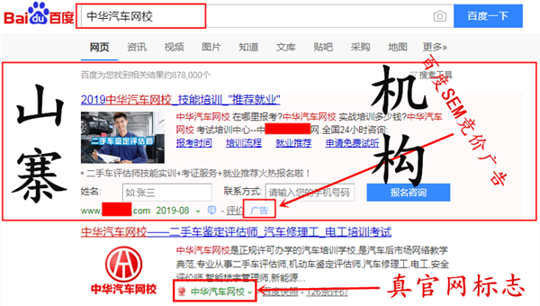 学而思状告思而学获赔,网友表示干得漂亮,业内人士:有苦难言!