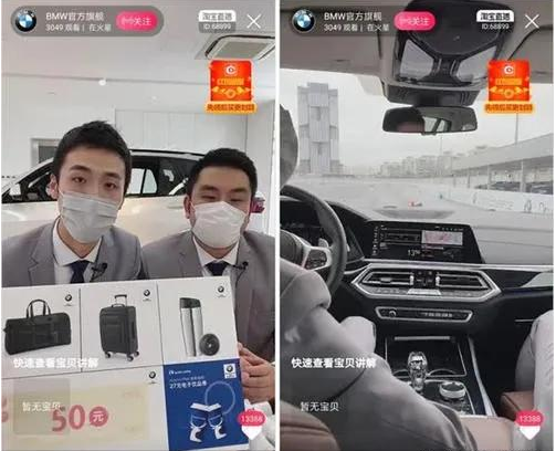 二手车行业能搞视频直播带货吗?