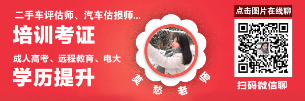 人才那些事儿 || 填补“双空缺”，汽车行业技能人才评价标准马上落地