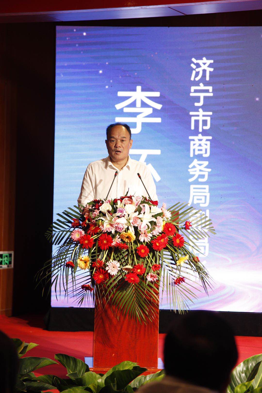 2020年中国（梁山）二手车出口高峰平台圆满落幕