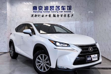 南京二手雷克萨斯NX 2016款 NX 200 锋尚版