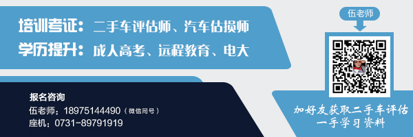 长沙县68家无证非法培训机构遭揭秘，网友：建议加强力度！