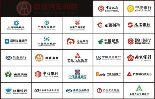ETC办理什么银行的好?工行好还是建行好?