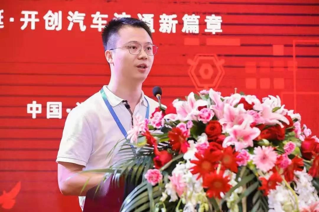 行业动态|全联车商（长沙）进步大会在长沙顺利召开！