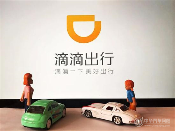 滴滴顺风车再回归,女人乘客晚8点后不可以乘车?