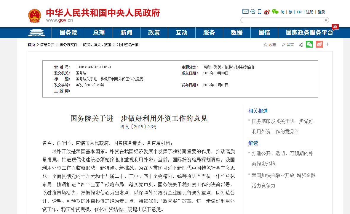 二手车交易市场增速已超新车,汽车消费新黑马已诞生