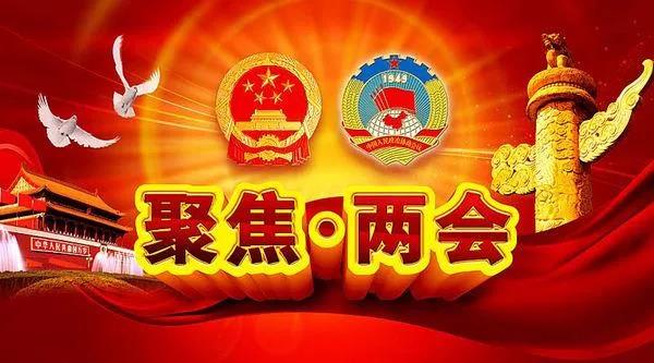 聚焦两会||全联车商提案解析:推进车子的状况透明重要在有据可依违法必罚