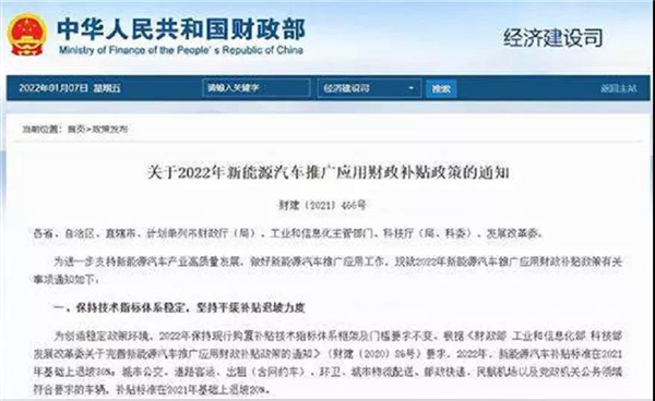 12月新能源乘汽车使用市场剖析：“年尾效应”的助推下完美收官
