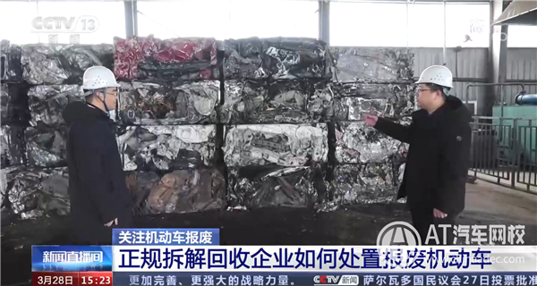 每年超千万辆报废车都到哪里了？报废车也能“变废为宝”