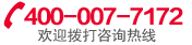 安阳拓展报废机动车辆收购拆解专项整治行动