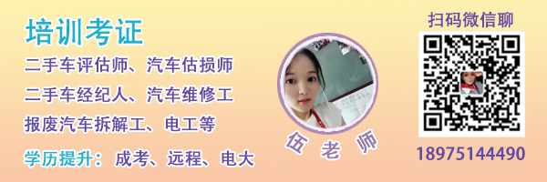 重拳利好!全方位取消限迁制,万亿二手车交易市场将迎“黄金十年”