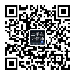 商务部:让二手车逐步像新车一样规范买卖、自由流通、放心消费