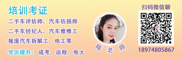 2021年度全国机动车辆拍卖成交量前50名企业名单