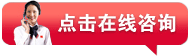 采取手段稳定增加汽车消费:支持新能源车购买用 缓解“停车难”