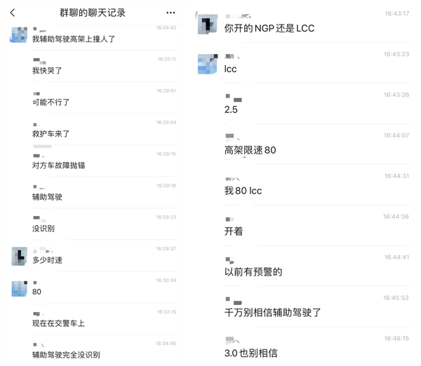 特斯拉自动驾驶3次撞飞假人，小鹏辅助驾驶撞飞真人，智能驾驶真的智能吗？