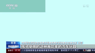 央视新闻:新能源汽车电池迎来“退役潮” 废旧电池何去何从?