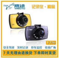 鹰途汽车用品合作加盟优势