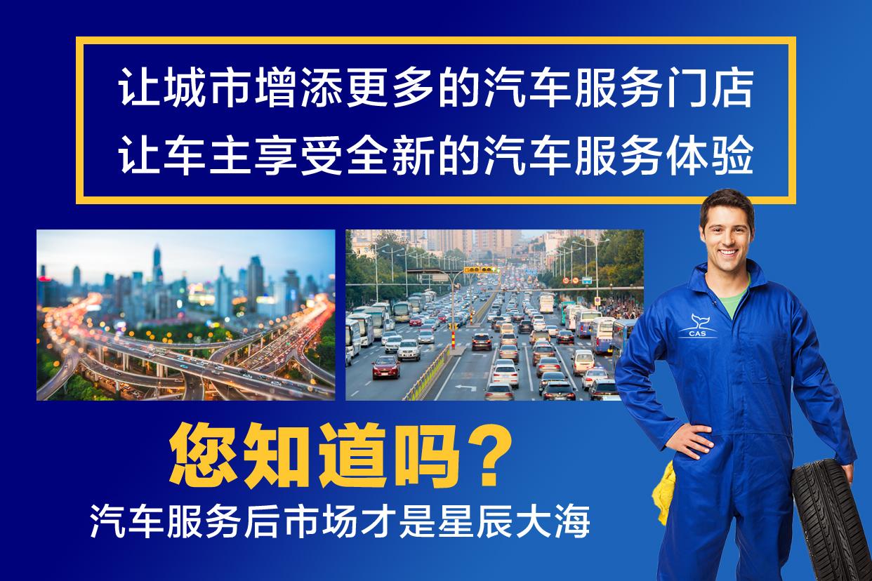 鲸目车服代理步骤