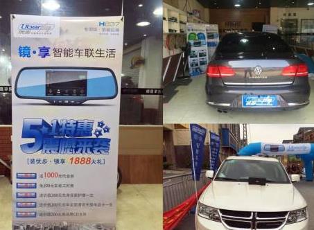 车马炮汽车美容连锁加盟步骤