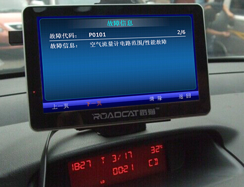 路猫汽车宝合作加盟优势