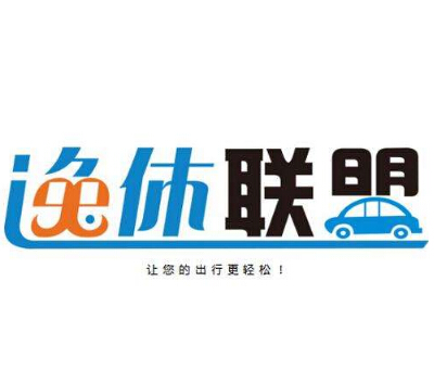 逸休网盟汽车服务行业代理步骤
