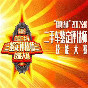 车商融代理步骤