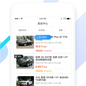 微车拍代理优势