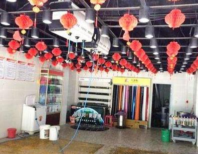 车宜堂汽车美容连锁加盟步骤