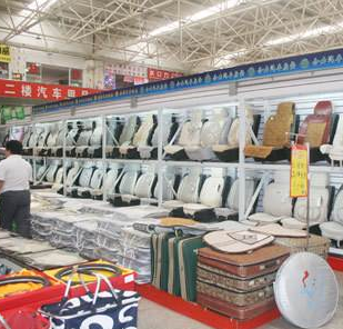 优卡汽车用品代理步骤